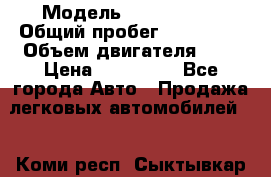  › Модель ­ Volvo S70 › Общий пробег ­ 240 000 › Объем двигателя ­ 2 › Цена ­ 100 000 - Все города Авто » Продажа легковых автомобилей   . Коми респ.,Сыктывкар г.